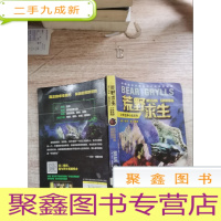 正 九成新荒野求生:雪豹险峰的神秘洞穴