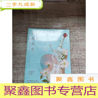 正 九成新我的舒曼先生