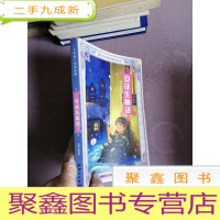 正 九成新安徒童话