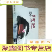 正 九成新闻香识洛阳