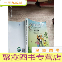 正 九成新理想的风筝 语文六年级下册 同步阅读:语文6年级