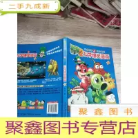 正 九成新历史漫画 明朝(10)