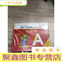 正 九成新学习毛毛虫:写下笔(德国引进版)(适合3-5岁)