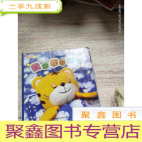 正 九成新我会乖乖睡觉