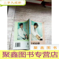 正 九成新足部按摩