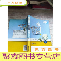 正 九成新不可替代的牙齿:守护牙齿牙龈的新常识