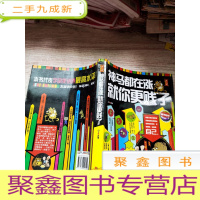 正 九成新神马都在涨,就你更贱了