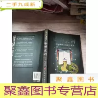 正 九成新哈佛家训