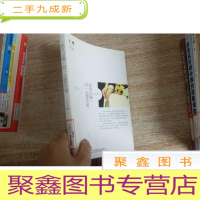 正 九成新你可以痛,但一定要幸福