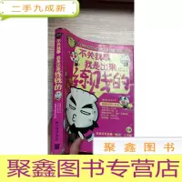 正 九成新不关我事,我是出来练贱的