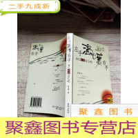 正 九成新左手温暖右手