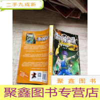 正 九成新侦探组系列20 密林虎踪