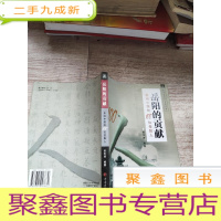 正 九成新岳阳50道未解之谜