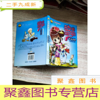 正 九成新动漫国学:三十六计