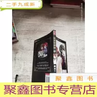 正 九成新知音漫客丛书·轻漫画系列:暗夜协奏曲(17)