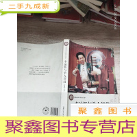 正 九成新李迪辉与单人锣鼓