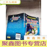 正 九成新快乐奔跑-勇闯冒险岛