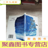 正 九成新别跟自己过不去