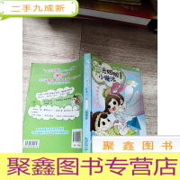 正 九成新阳光姐姐小说派:香樟树上的绿信笺