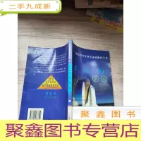 正 九成新飞天的历程