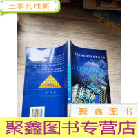 正 九成新奇思妙想的发明