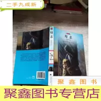 正 九成新母亲