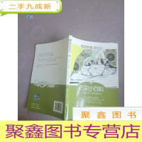 正 九成新疯狂阅读微悦读31 历史小百科--天星教育