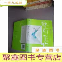 正 九成新致遗忘了我的你