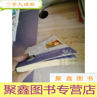 正 九成新心爱的名字/冰心奖获奖作家佳作精选升级版·童话卷