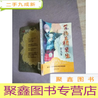 正 九成新辫子姐姐 两个故事 苏格兰裙男生
