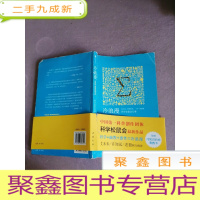 正 九成新冷浪漫