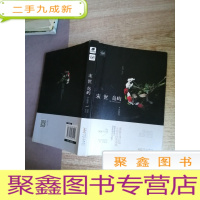 正 九成新末世岛屿·