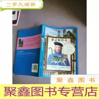 正 九成新惠灵顿传奇:启发精选纽伯瑞大奖少年小说