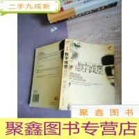 正 九成新数字城堡