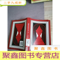 正 九成新被嫌弃的松子的一生