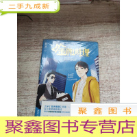 正 九成新金牌助理