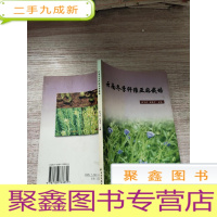 正 九成新云南冬季纤维亚麻栽培