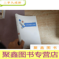 正 九成新合众汽车馆:二手车评估与交易