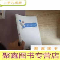正 九成新合众汽车馆:二手车评估与交易