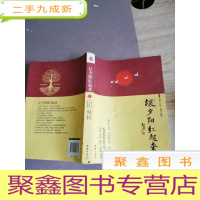 正 九成新让夕阳红起来