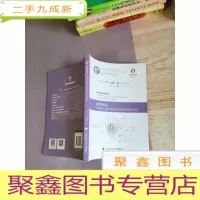 正 九成新虚拟论证:论法律人及其他论证者的论证助手设计