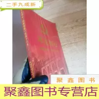 正 九成新不忘初心 回眸党的一大至十八大