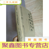 正 九成新下一个倒下的会不会是华为(版)