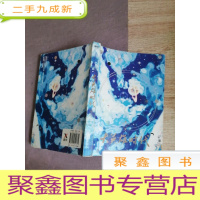 正 九成新大英雄时代:下册(珍藏版)