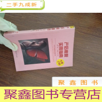 正 九成新产后恢复实用指南