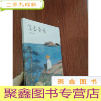 正 九成新紫菜爸爸