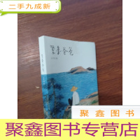 正 九成新紫菜爸爸