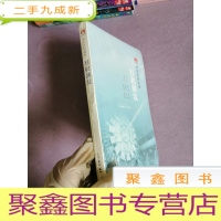 正 九成新华为系列故事:厚积薄发