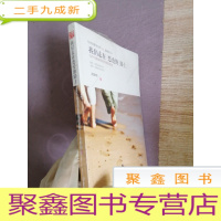 正 九成新我们走在恋爱的路上:100个最值得去的情侣胜地