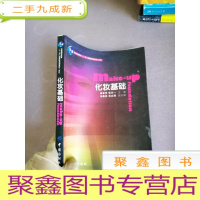 正 九成新化妆基础